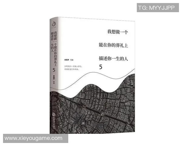 深度对话:赵娜的攀岩人生 深度对话:赵娜的攀岩人生