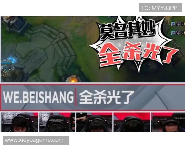 英雄联盟热点：解读WE的转换