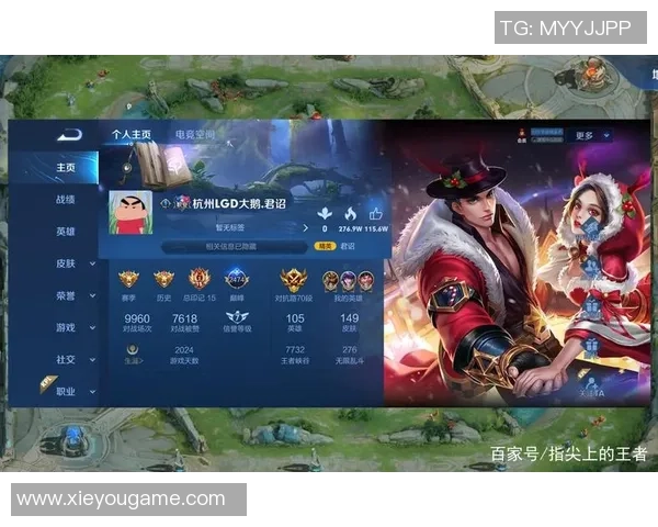 2026王者荣耀个人能力排行榜：V5位居第1名