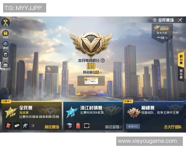 对话李伟：谈和平精英生涯