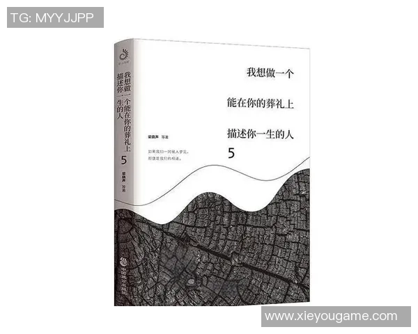 深度对话：周芳的滑板人生